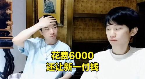 网友吐槽娱乐吃瓜君